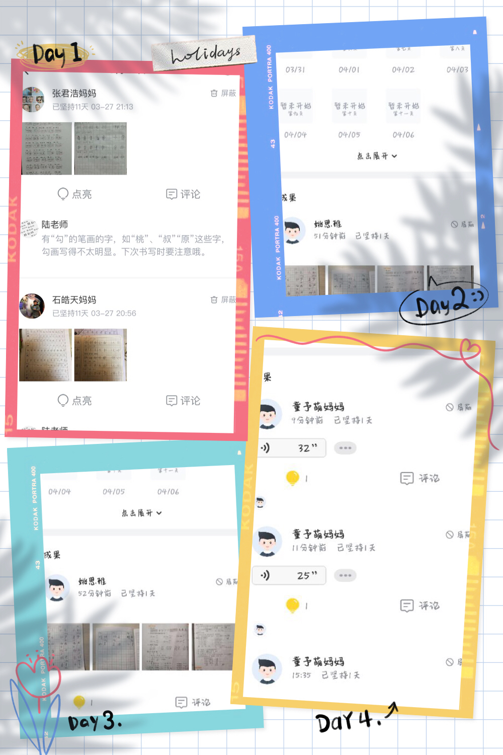 停课不停研 线上共成长——二下语文第三次线上集体备课_html_m6edbd7e4.jpg