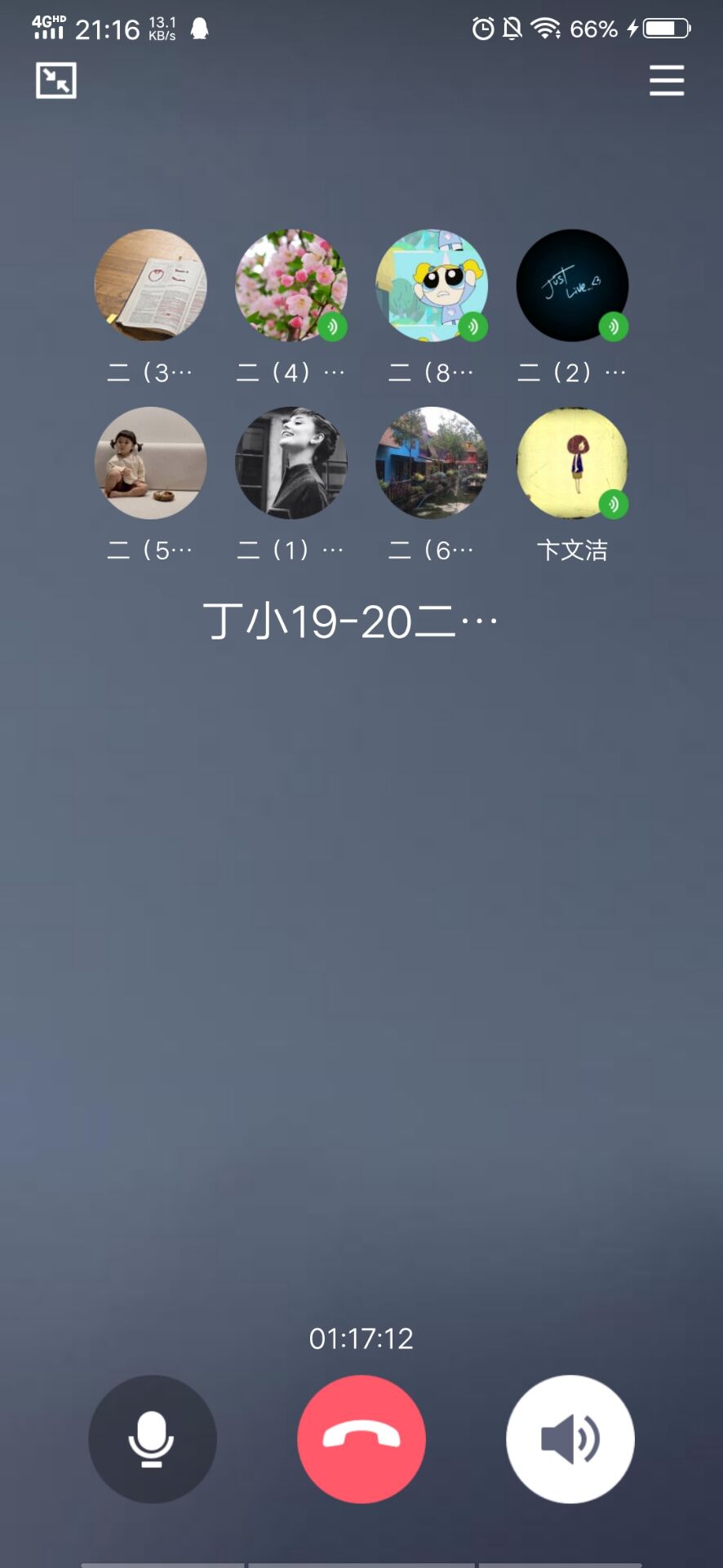 停课不停研 线上共成长——二下语文第三次线上集体备课_html_3493f9fa.jpg