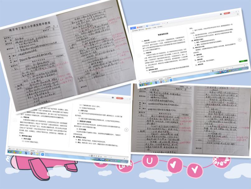 (4.29)携手互助，共同提高——记丁小信息技术组线上教研活动_html_4a3b6329.jpg