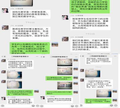 共研共享  共育共赢_html_2911279c.jpg