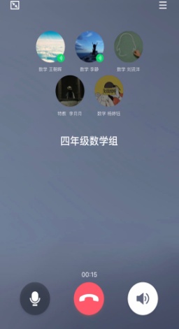 4.13备课报道_html_m1e38c6ea.jpg