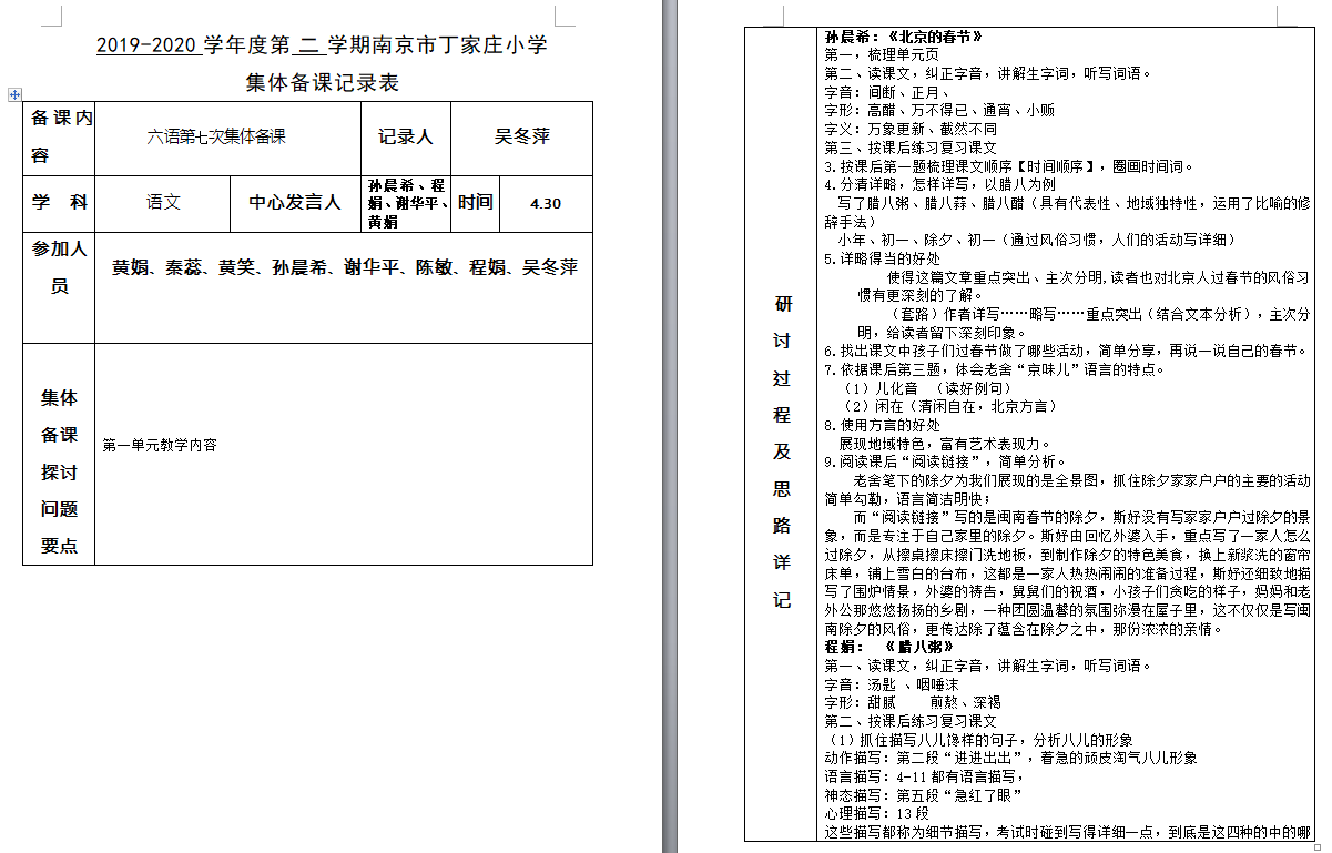 新闻报道_html_m66fb7e27.png