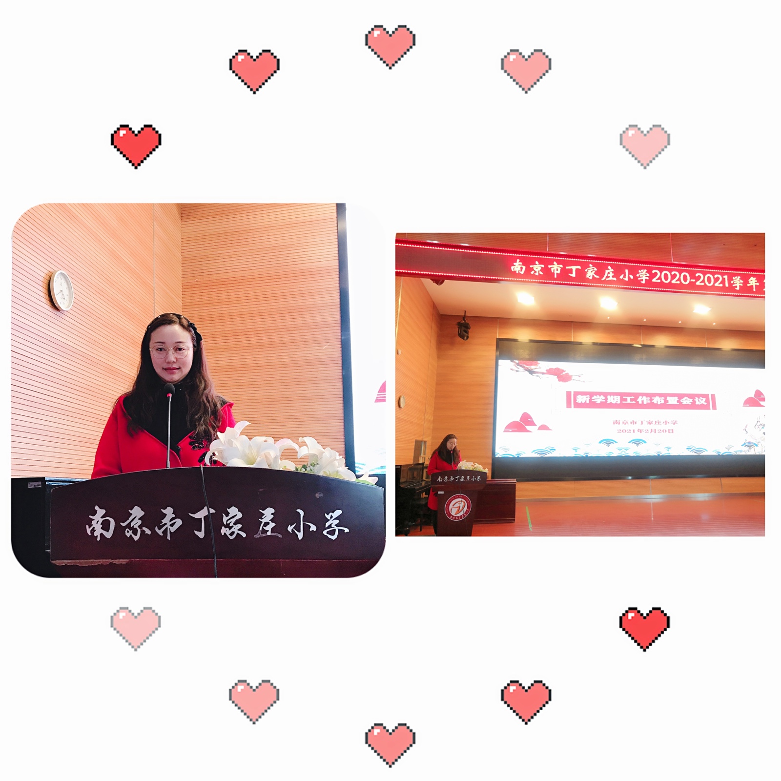 第四段后.jpg