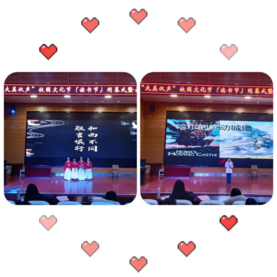 210116社彩绽放汉声飘扬_html_4d0a5fef.jpg