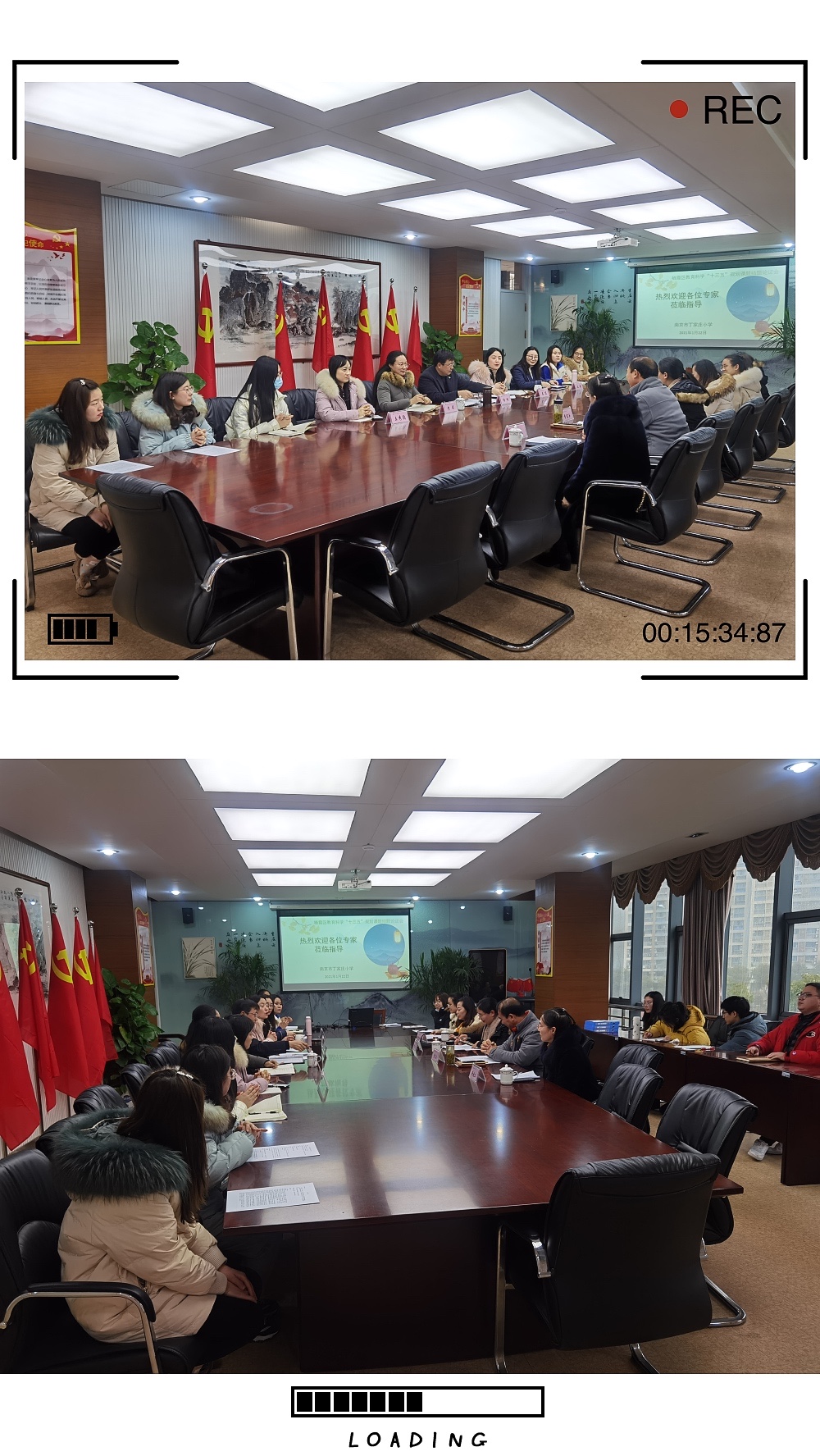 1.22课题结题论证会_html_m6fcd4c8c.jpg
