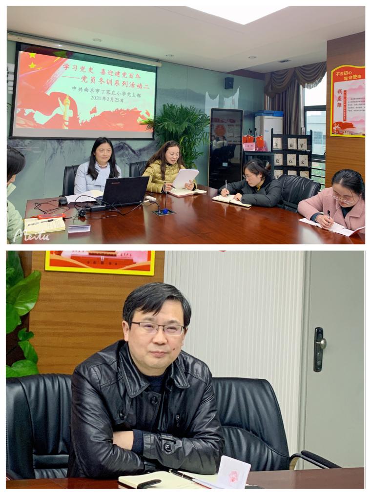 学习党史 喜迎建党百年_html_6c277ef8.jpg