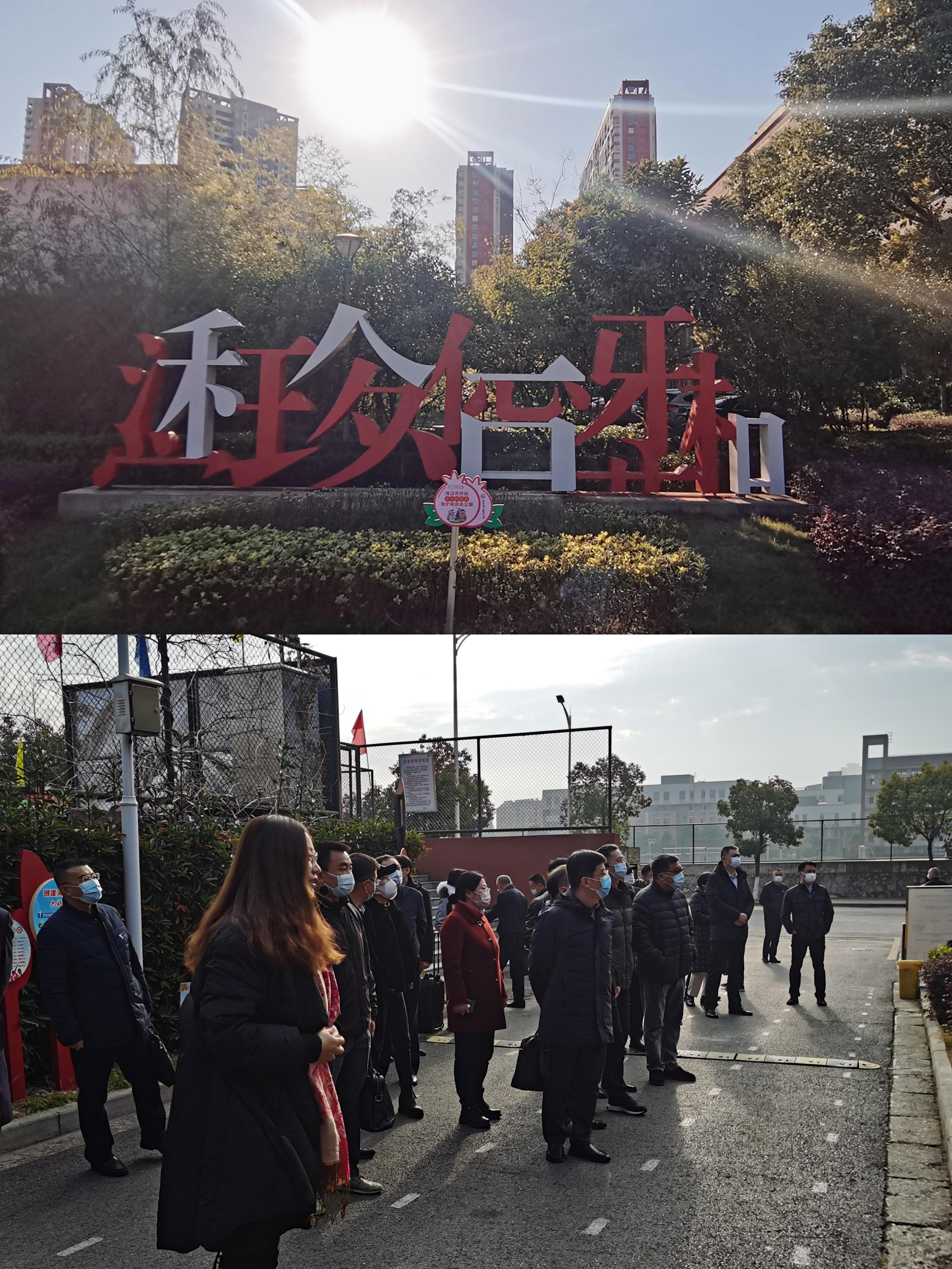【和雅丁小】石榴枫桦 民族一心_html_m79142aad.jpg