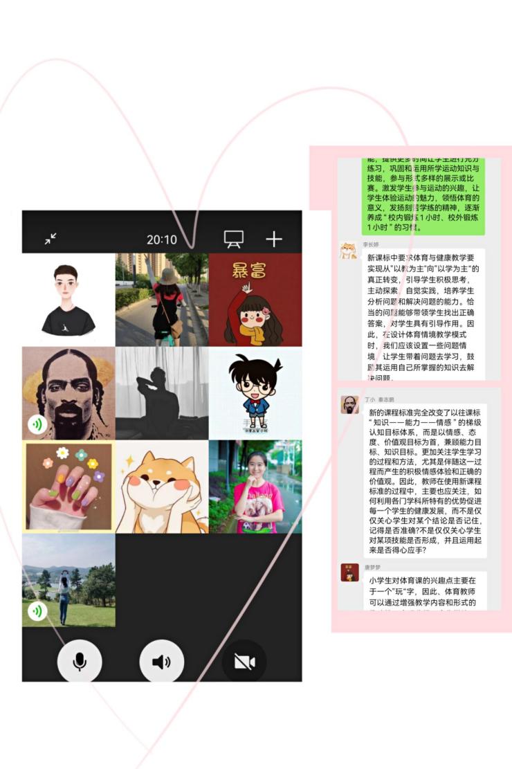 【丁香汉声 和研行动】_html_7dd4f7a0.jpg