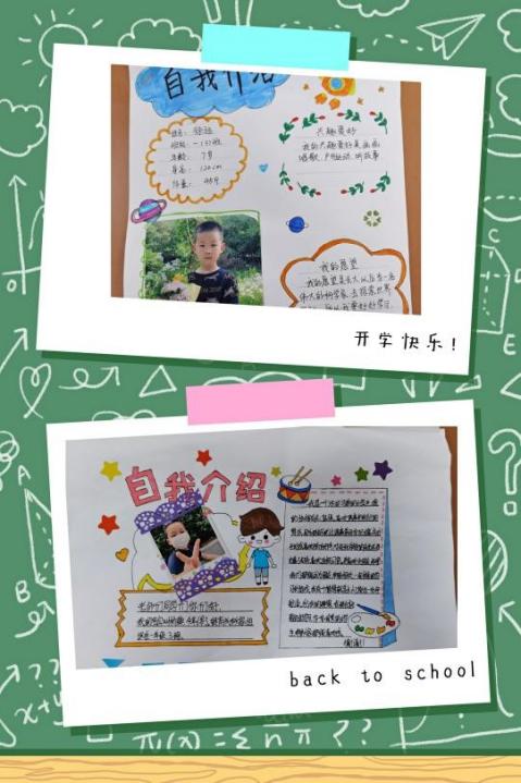 【丁香汉声】喜迎二十大  梦想新起航_html_6db90885.jpg