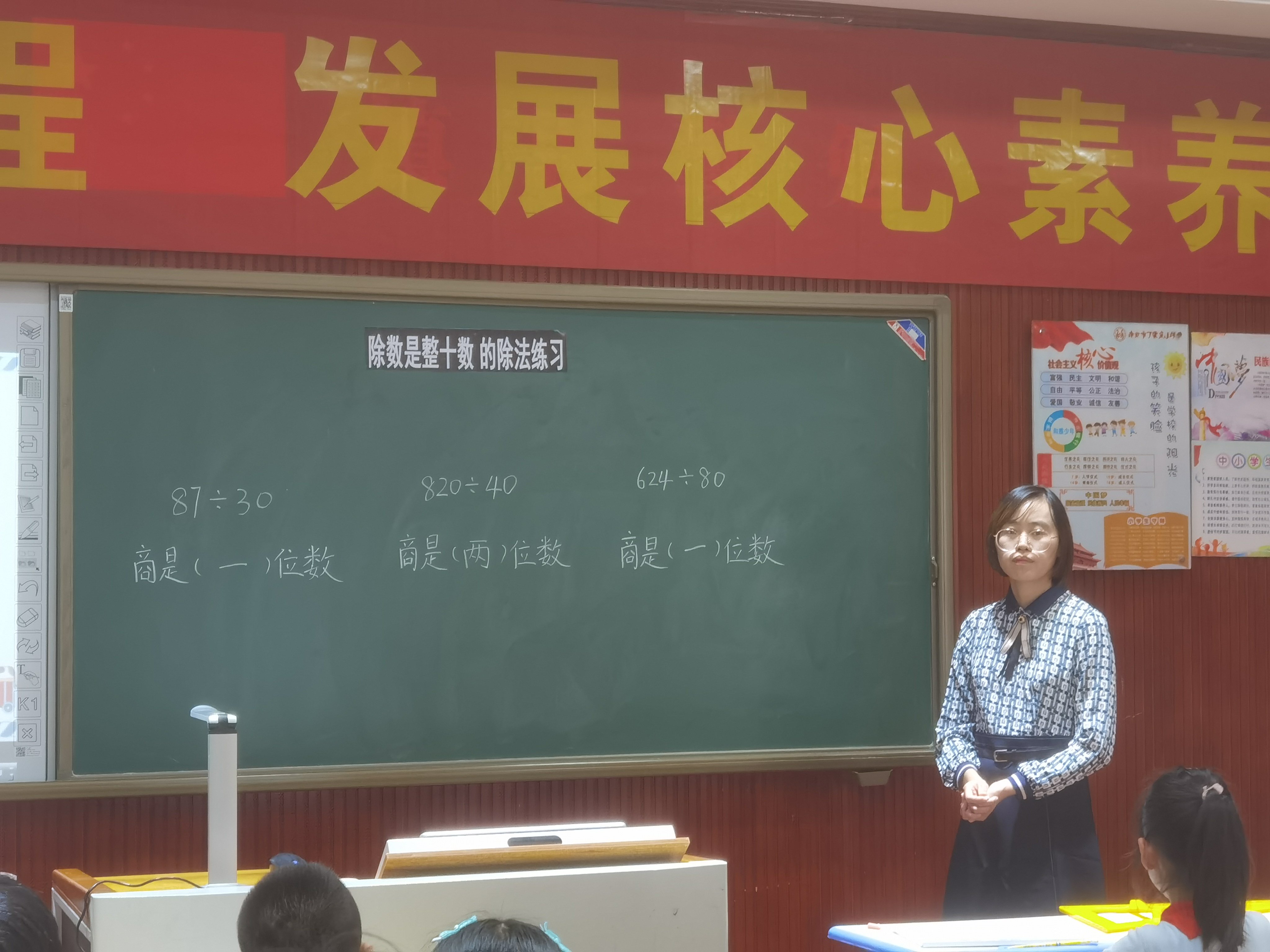 9.6【丁香汉声•和研行动】经历探究过程 发展核心素养_html_66b5ccc2.jpg