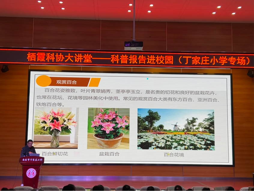 探寻科学世界，揭开植物的秘密（含照片）_html_m716aecb8.png