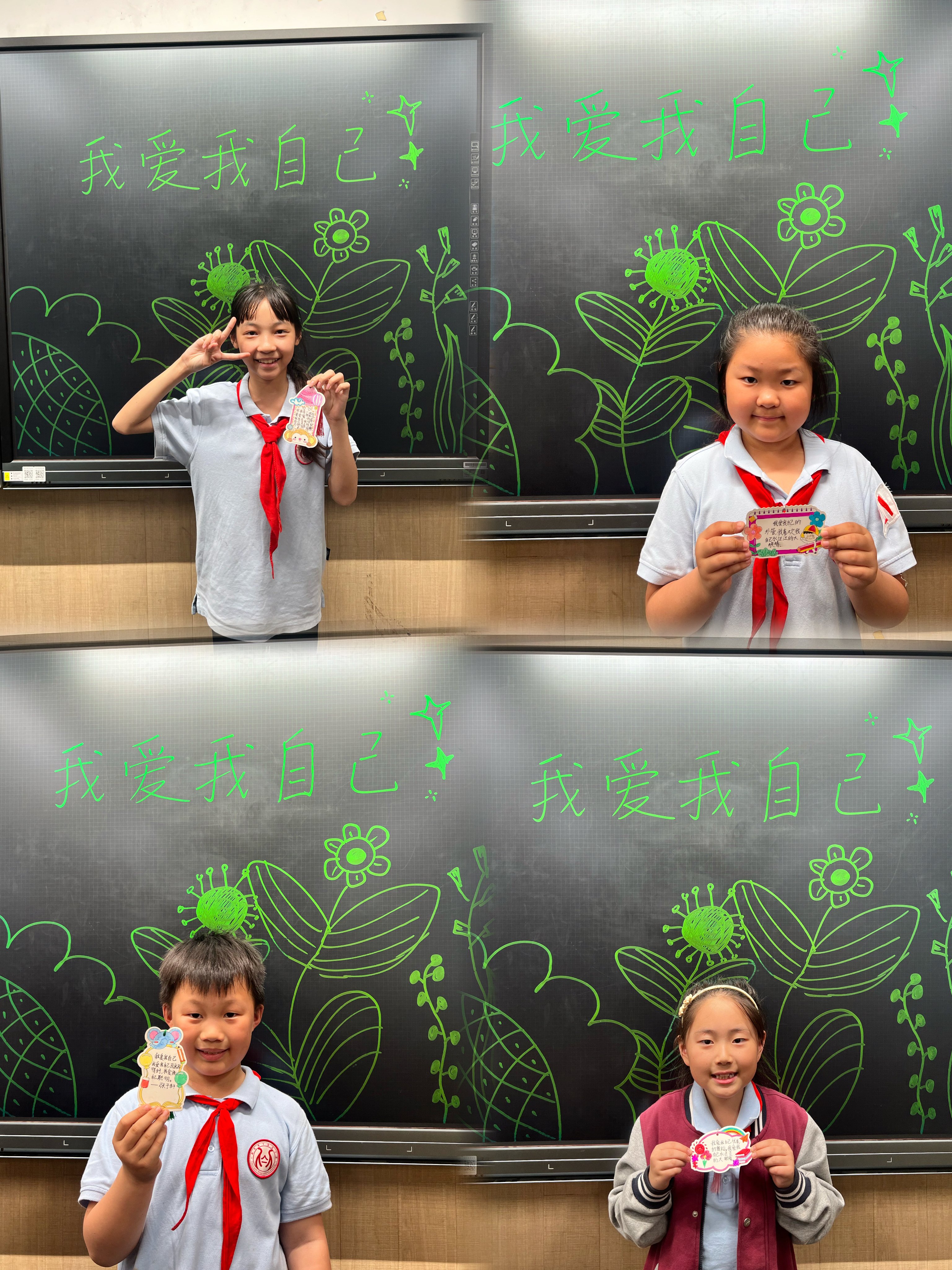 崔粲-【丁香汉声·心育】放飞心灵    快乐成长——记心理健康教育月系列主题活动2023.5.27_html_m30cad5de.jpg