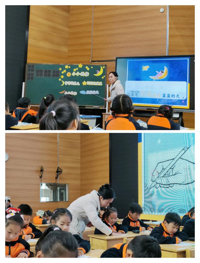 新课标 新教学 新教研——栖霞区小学语文低年级“伴随性评价”专题研讨活动（符飞玲、朱颖）_html_94b5894.jpg
