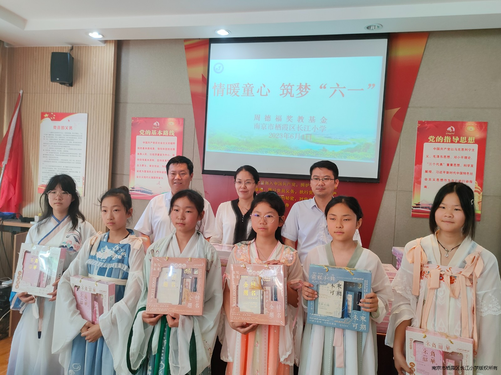 6月爱心义卖帮扶 (1).jpg
