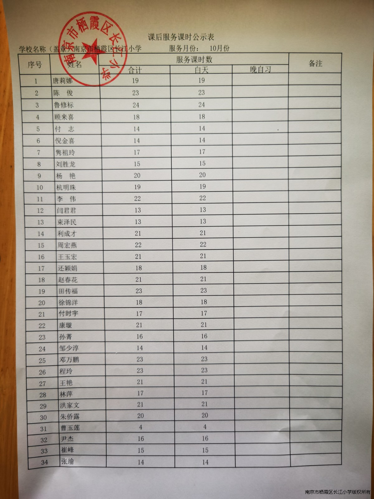 QQ图片20211126162952.jpg