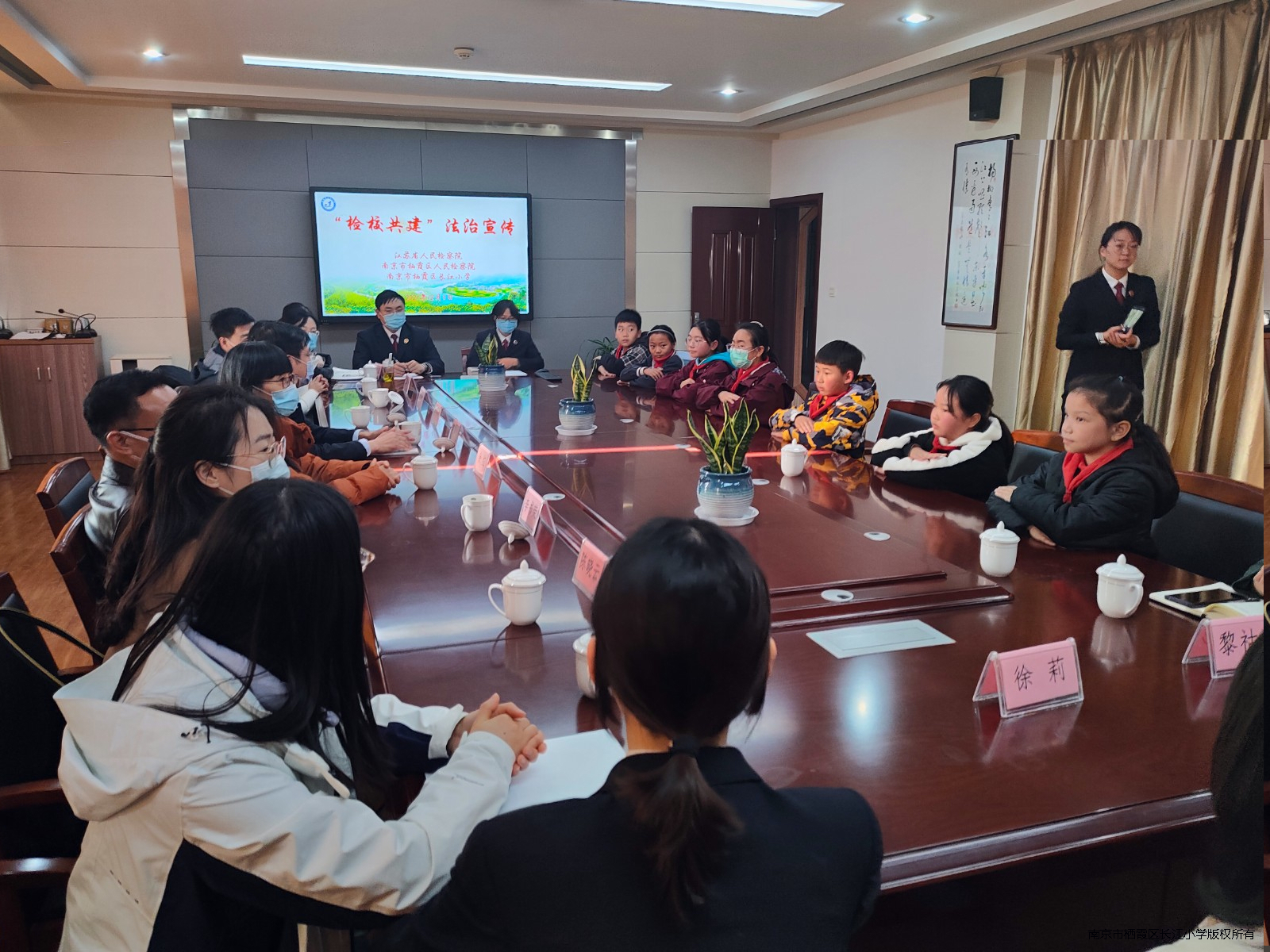 检校共建.jpg