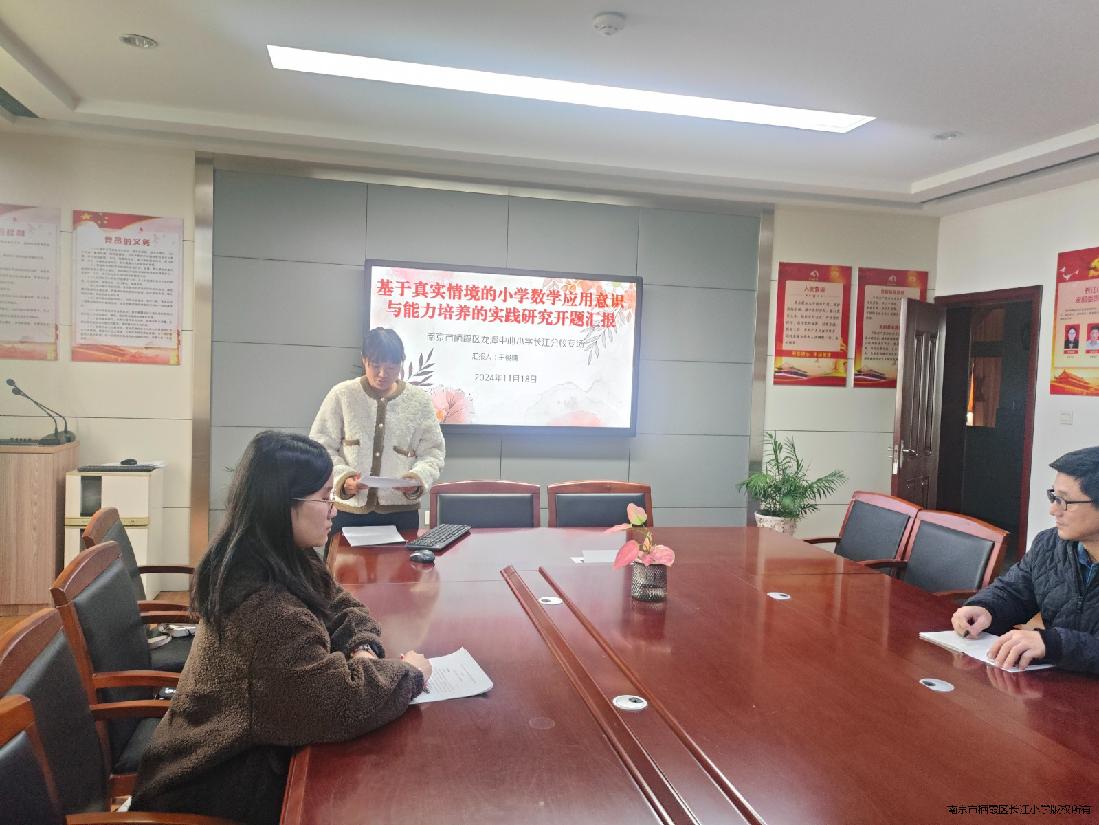 王俊楠.jpg