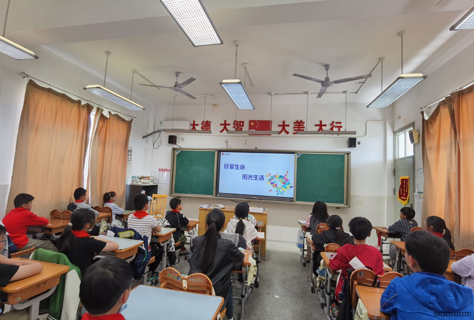 心理班会2.jpeg