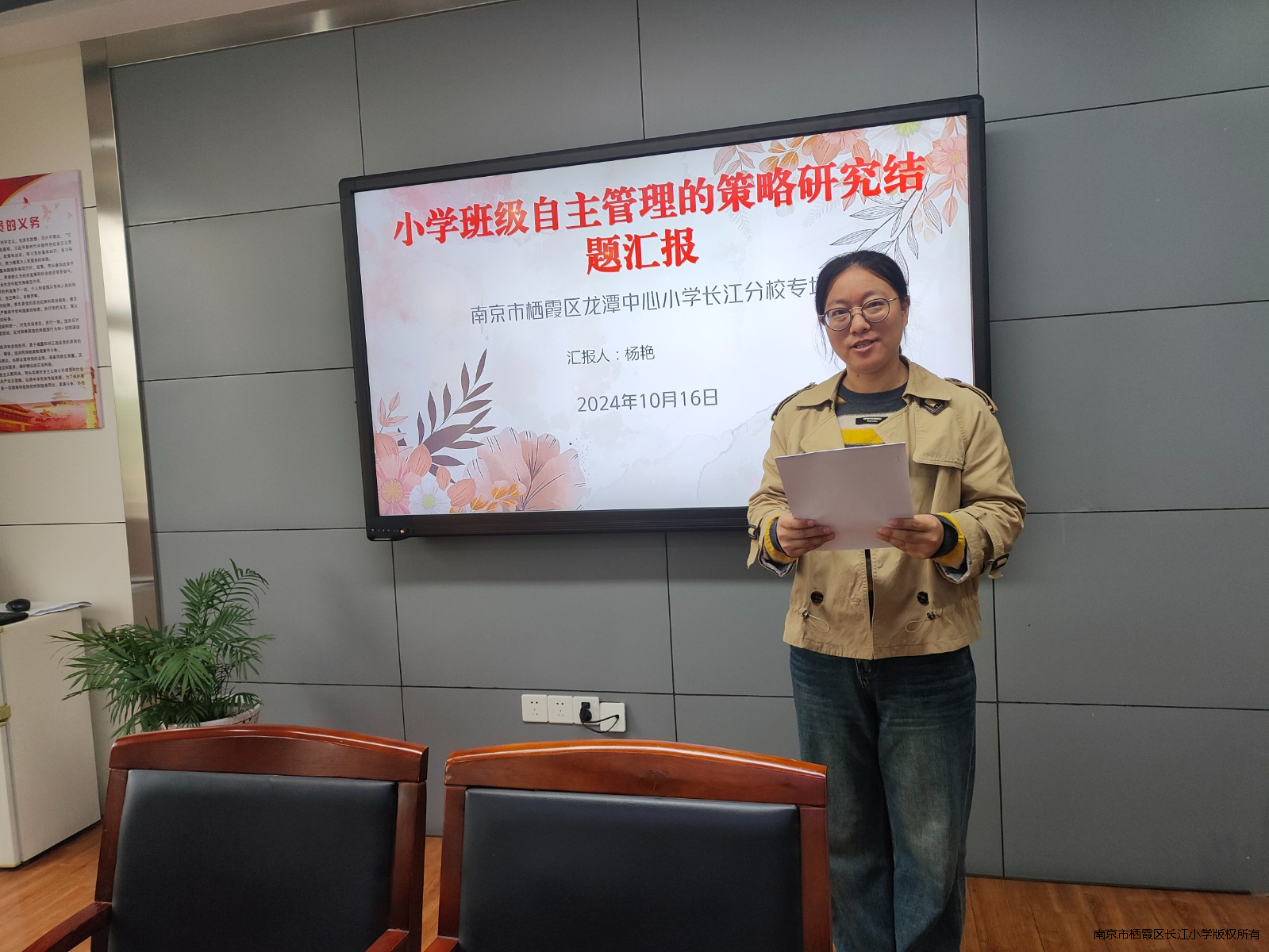 杨艳.jpg