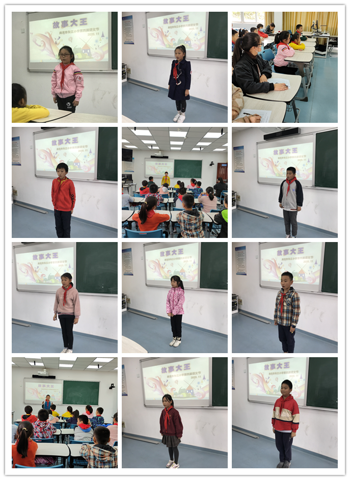 语文节报道_html_m32d59804.png