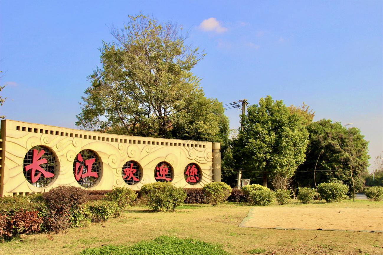 长江小学五1班马小贝《保护生态环境从我们做起》_html_m7e197261.jpg