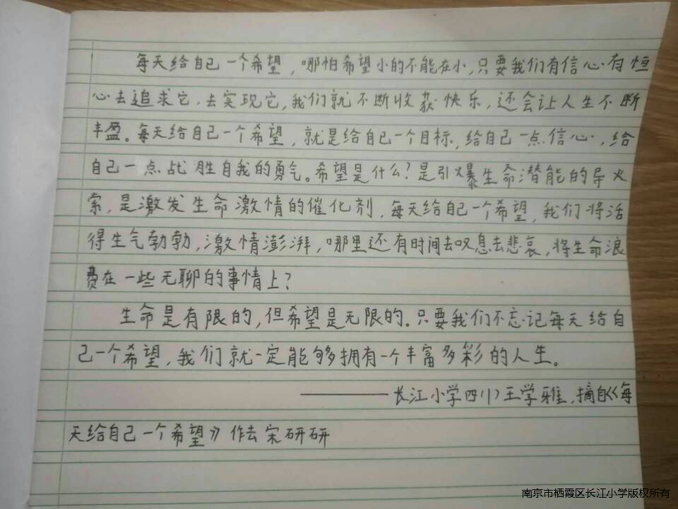 读后感摘抄 (7).jpg