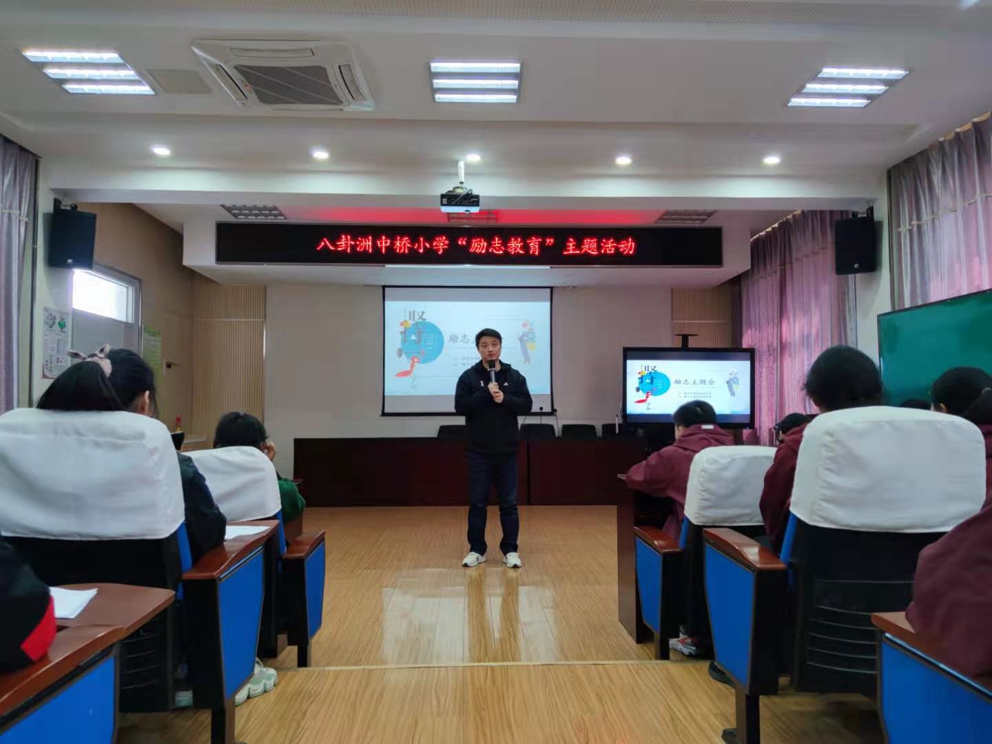【馨·惠中小】八卦洲中桥小学“励志教育”主题活动