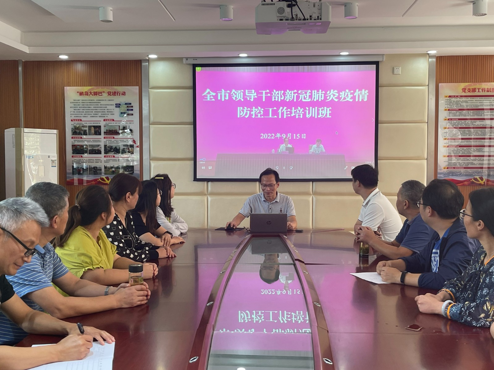 2022年9月15日中桥小学开展疫情防控培训