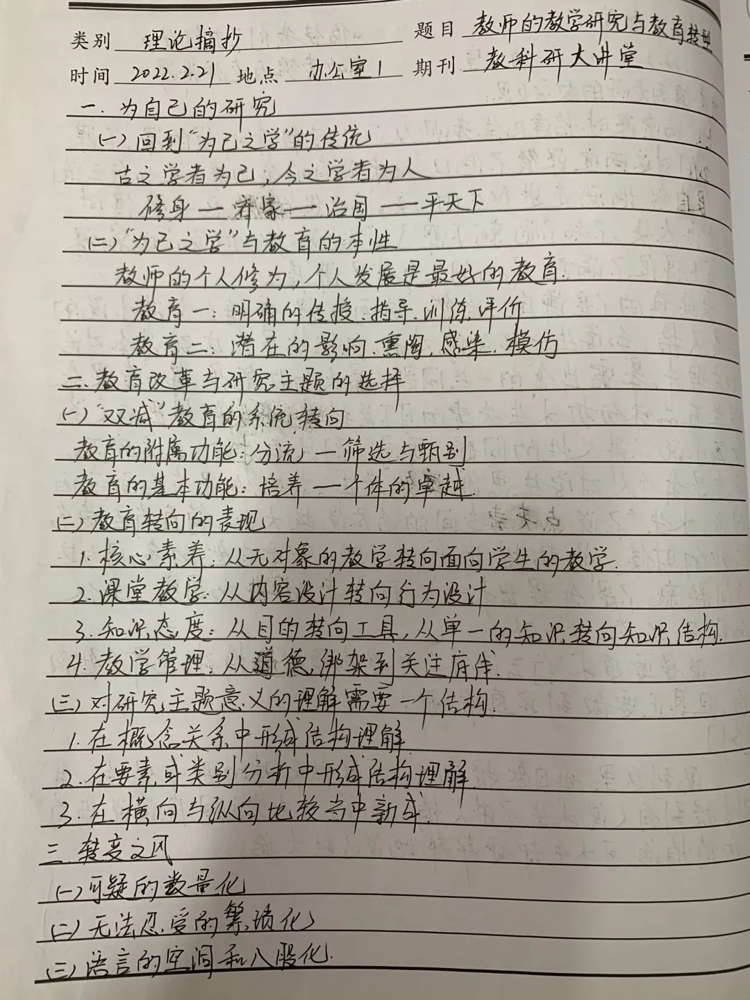 大学习_html_m77974eaa.jpg
