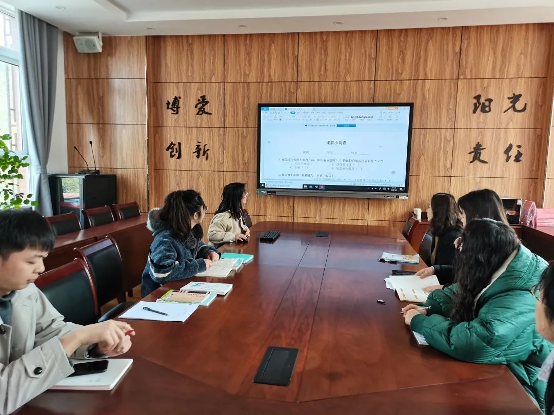 【书院紫金】思行并举解疑难 高效落实促发展——记紫金小学数学组集体备课（二）