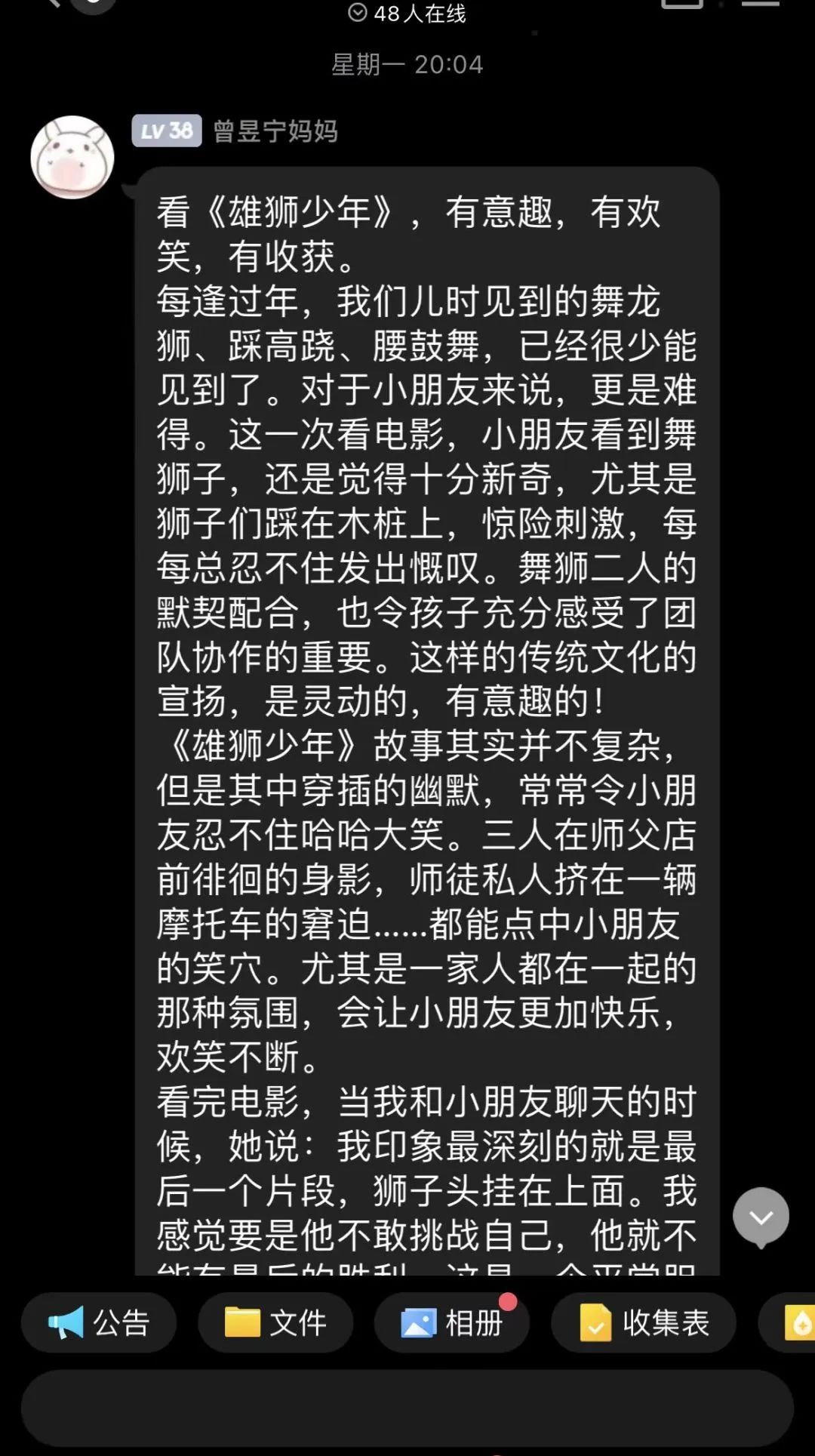 亲子电影_html_9b61490.jpg