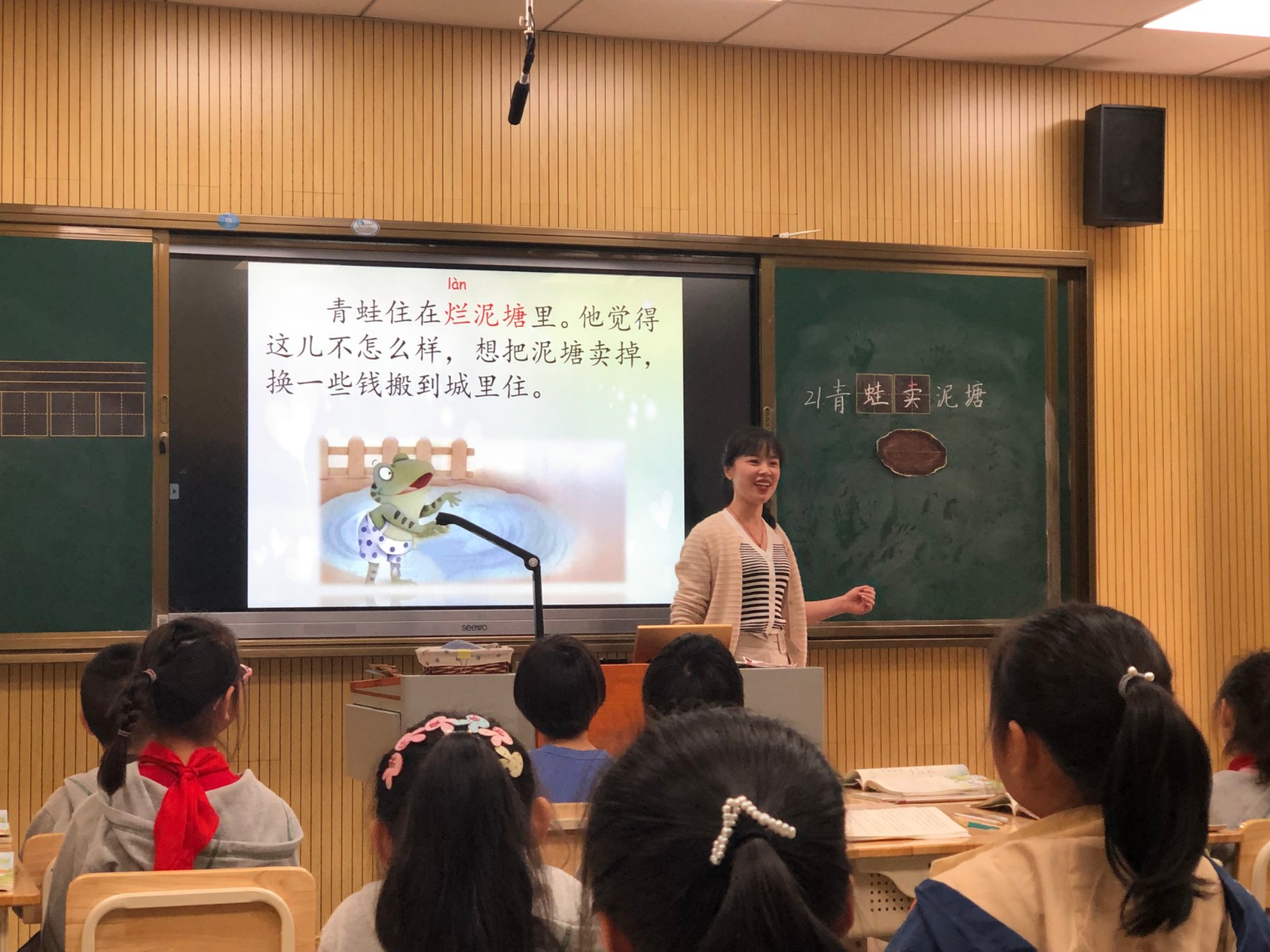 【书院紫金】以教带研，以研促教——记紫金小学知新课堂