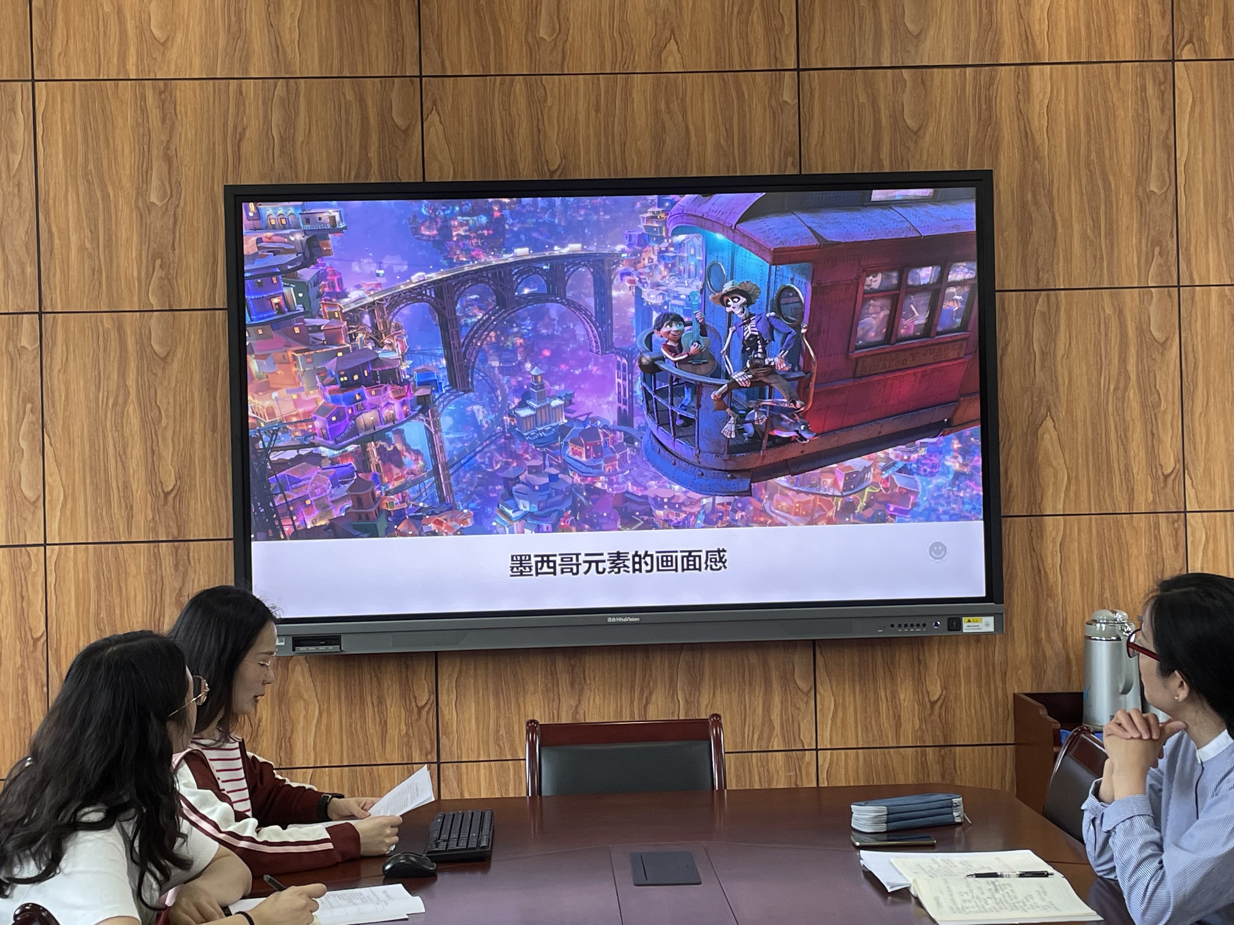 我爱你 没有条件 ——记紫金小学“师说讲坛”之《寻梦环游记》电影分享