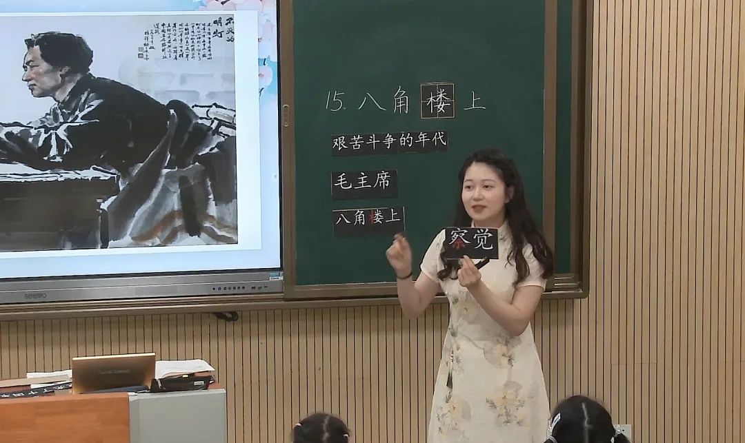 语文知新课堂_html_m46ab43b5.jpg