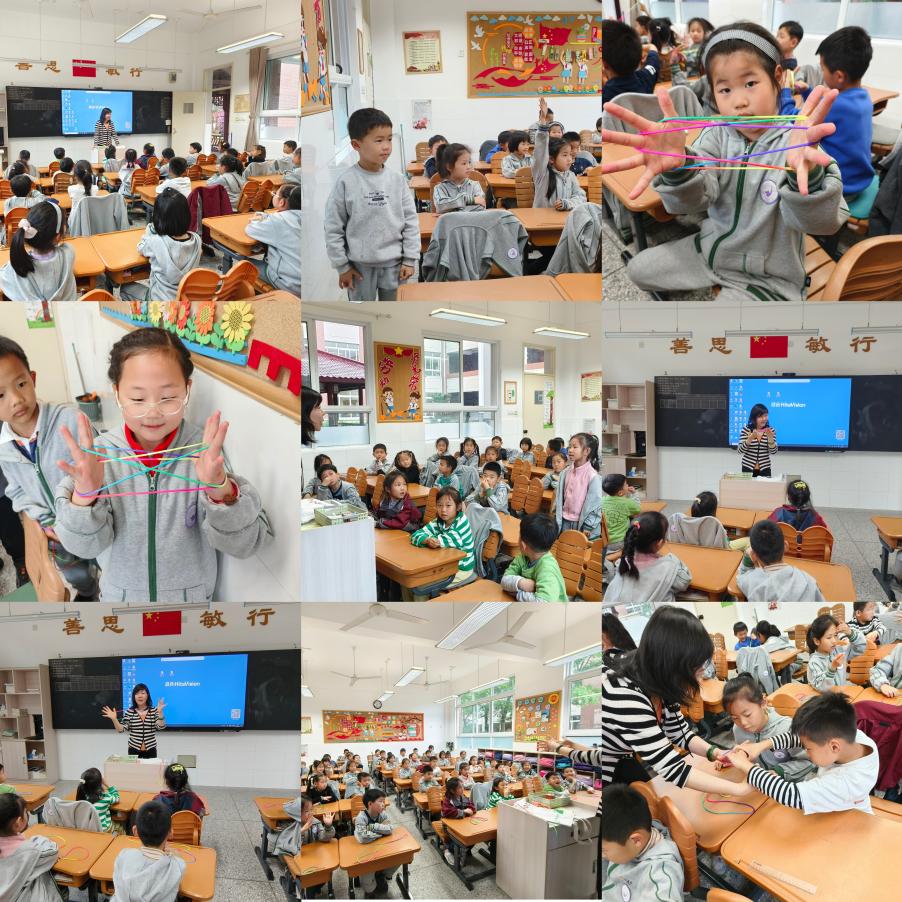 紫金小学“知之课堂”（34）