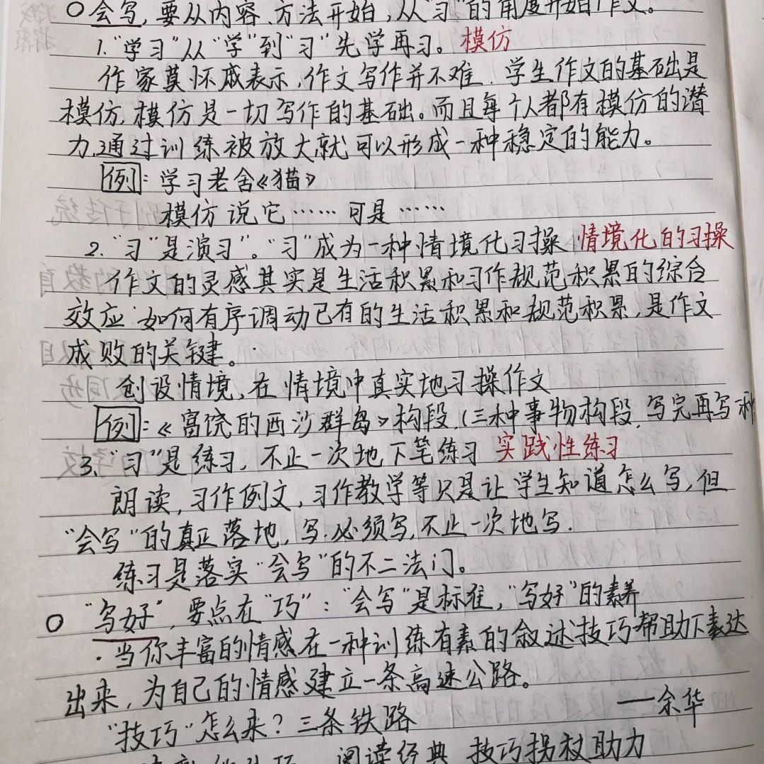 语文_html_m10a0198f.jpg