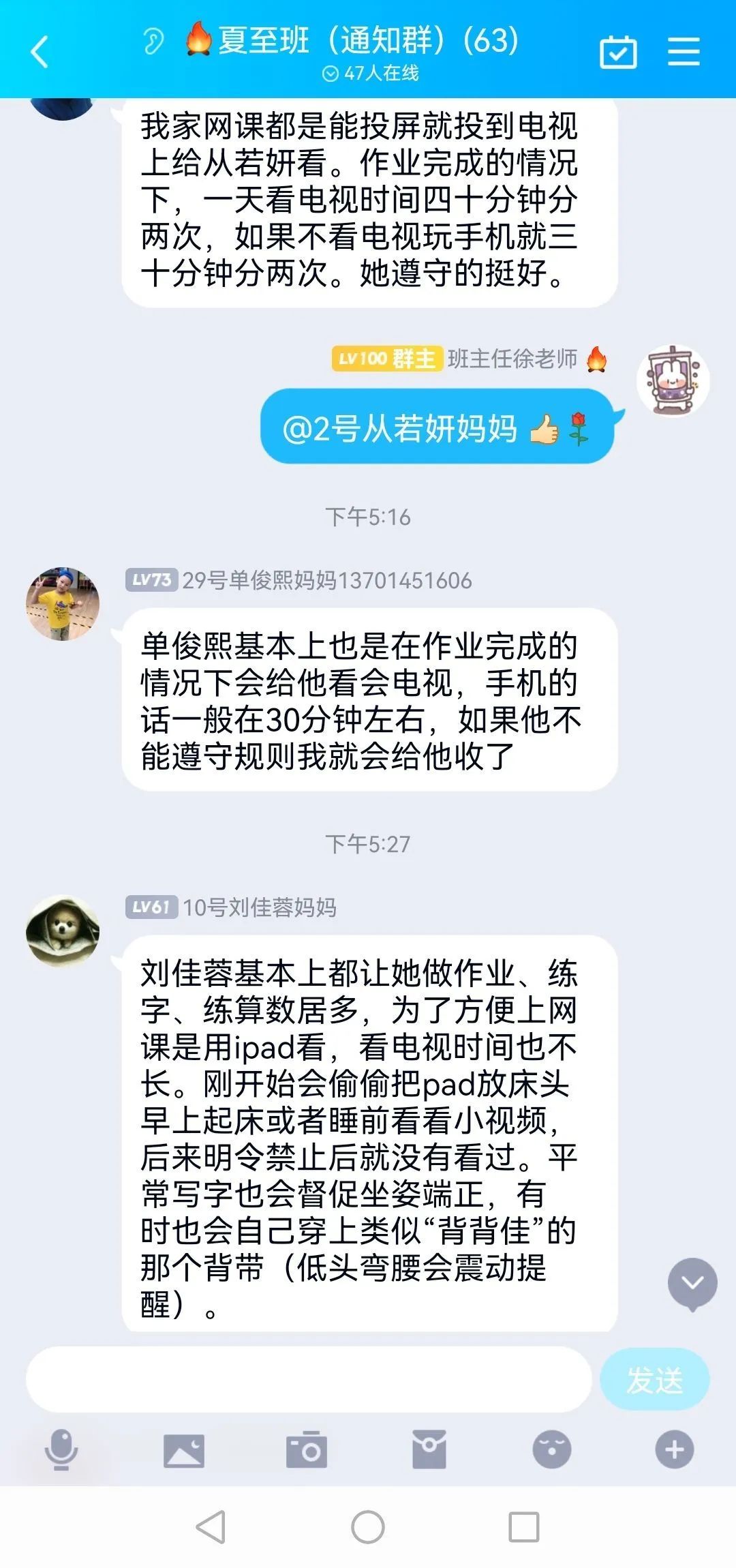 心理健康_html_m20d35b18.jpg