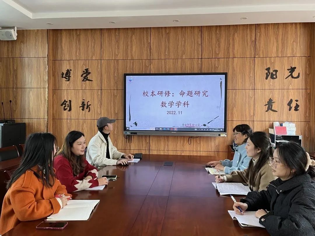 《书院紫金》​优化课堂抓手 注重作业品质——记紫金小学数学组校本研修系列活动（四）