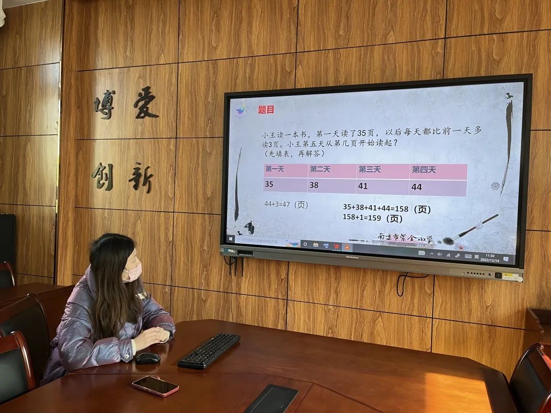 数学小本8_html_m5b92cfe1.jpg