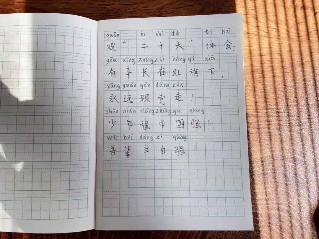 新建 DOC 文档_html_m49d87d9e.jpg