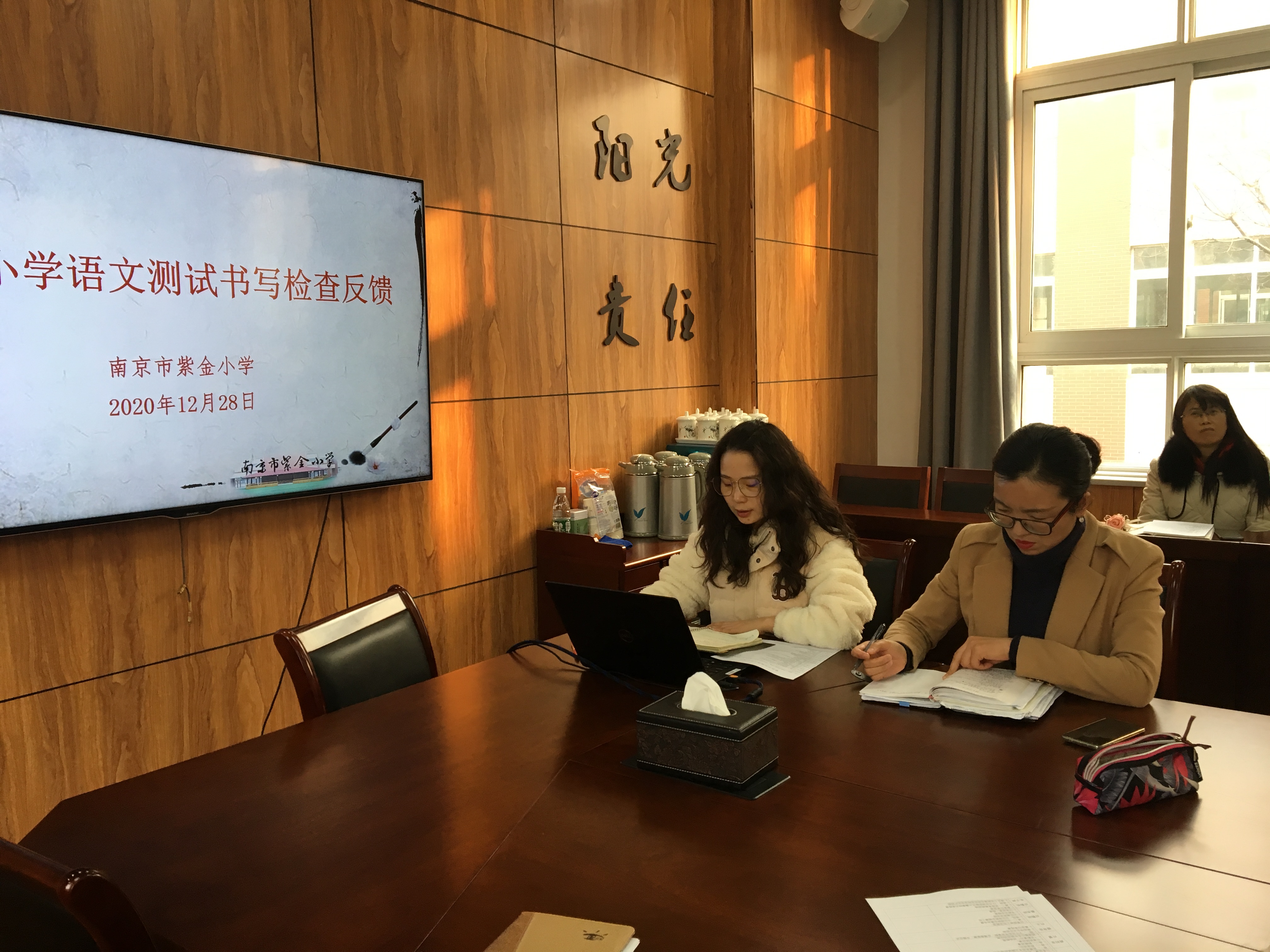 【书院紫金】规范作业书写  加强习惯养成——记紫金小学“教学六认真”检查工作
