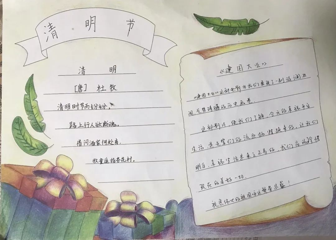 清明_html_26cc973.jpg