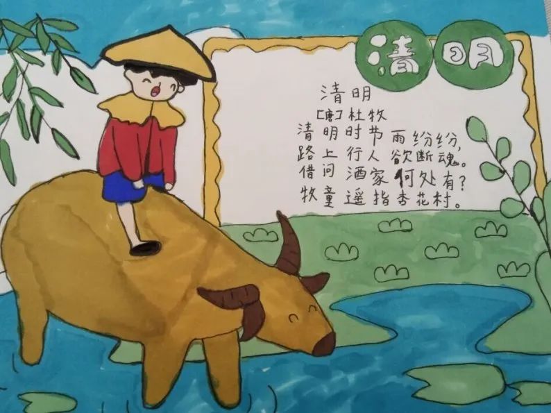 清明_html_5d979b76.jpg