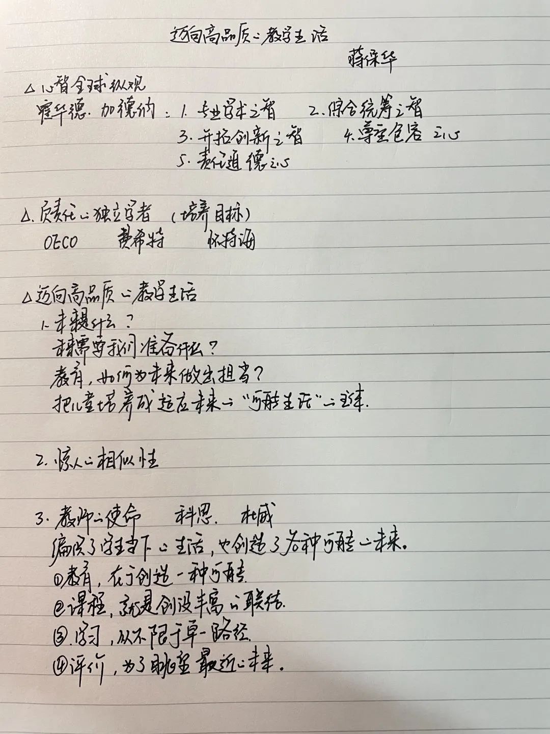 大讲堂_html_59f2a0b8.jpg