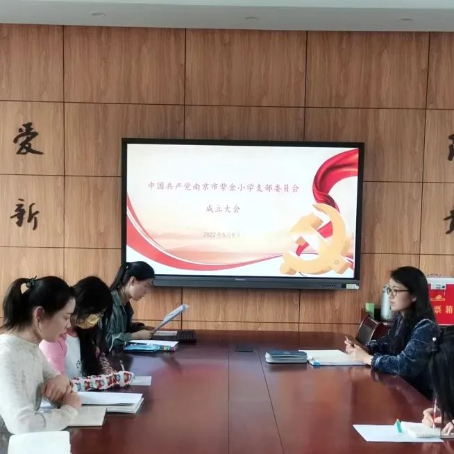 党支部_html_4041e042.jpg