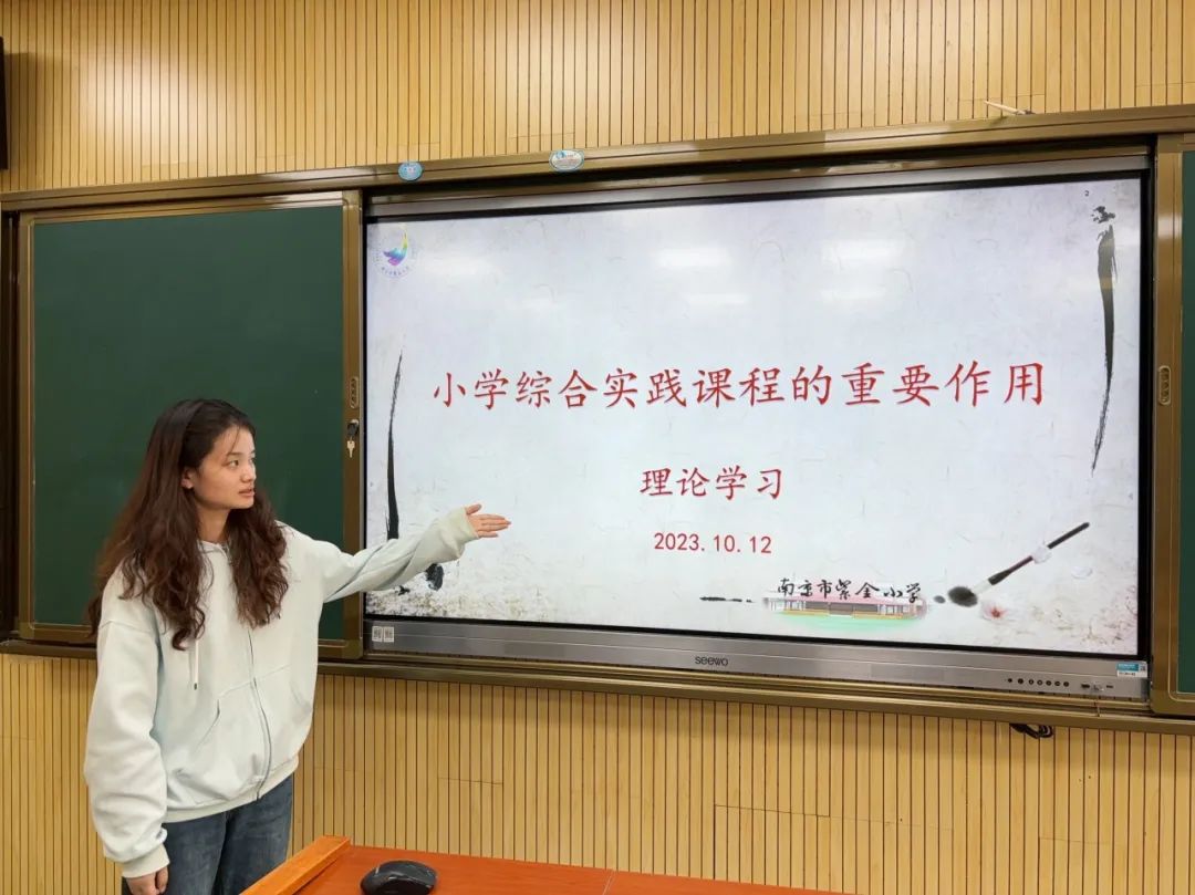 《书院紫金》精心选择小课题 注重教学生活化——记紫金小学综实组校本研修系列报道（三）