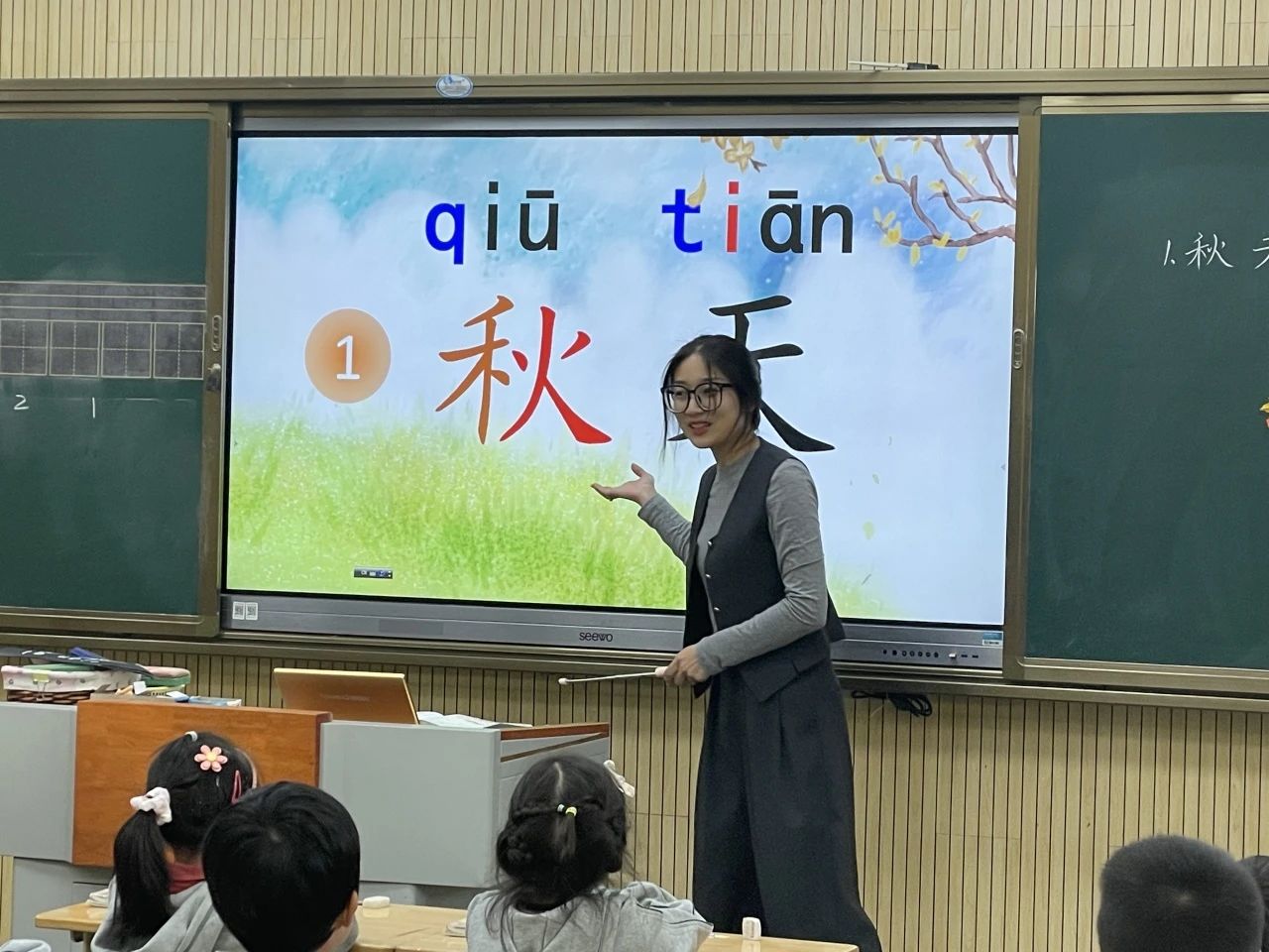 【书院紫金】以研促教 教学相长——紫金小学语文学科“知新课堂”系列活动（四）