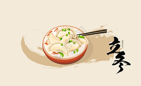 【书院紫金】立冬包饺子，温暖晴浓浓——记紫金小学立冬包饺子活动
