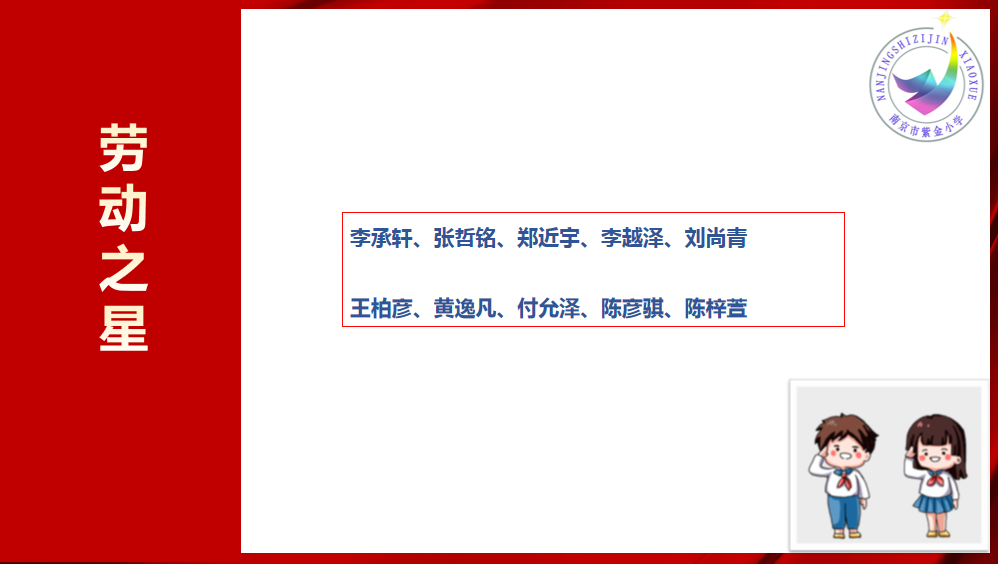 结业典礼_html_26b4cf0d.png