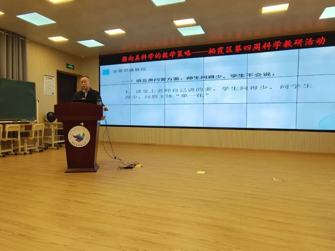 科学教研_html_m31a2a141.jpg